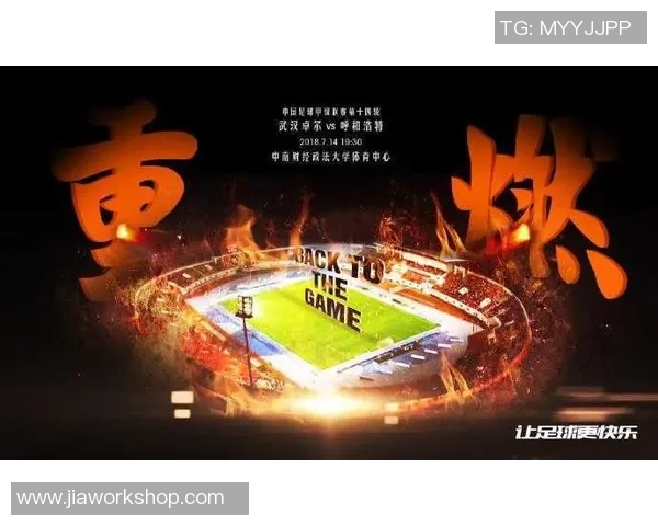 武汉乒乓球队在大师赛积分榜上以60分稳居第一名展现强劲实力